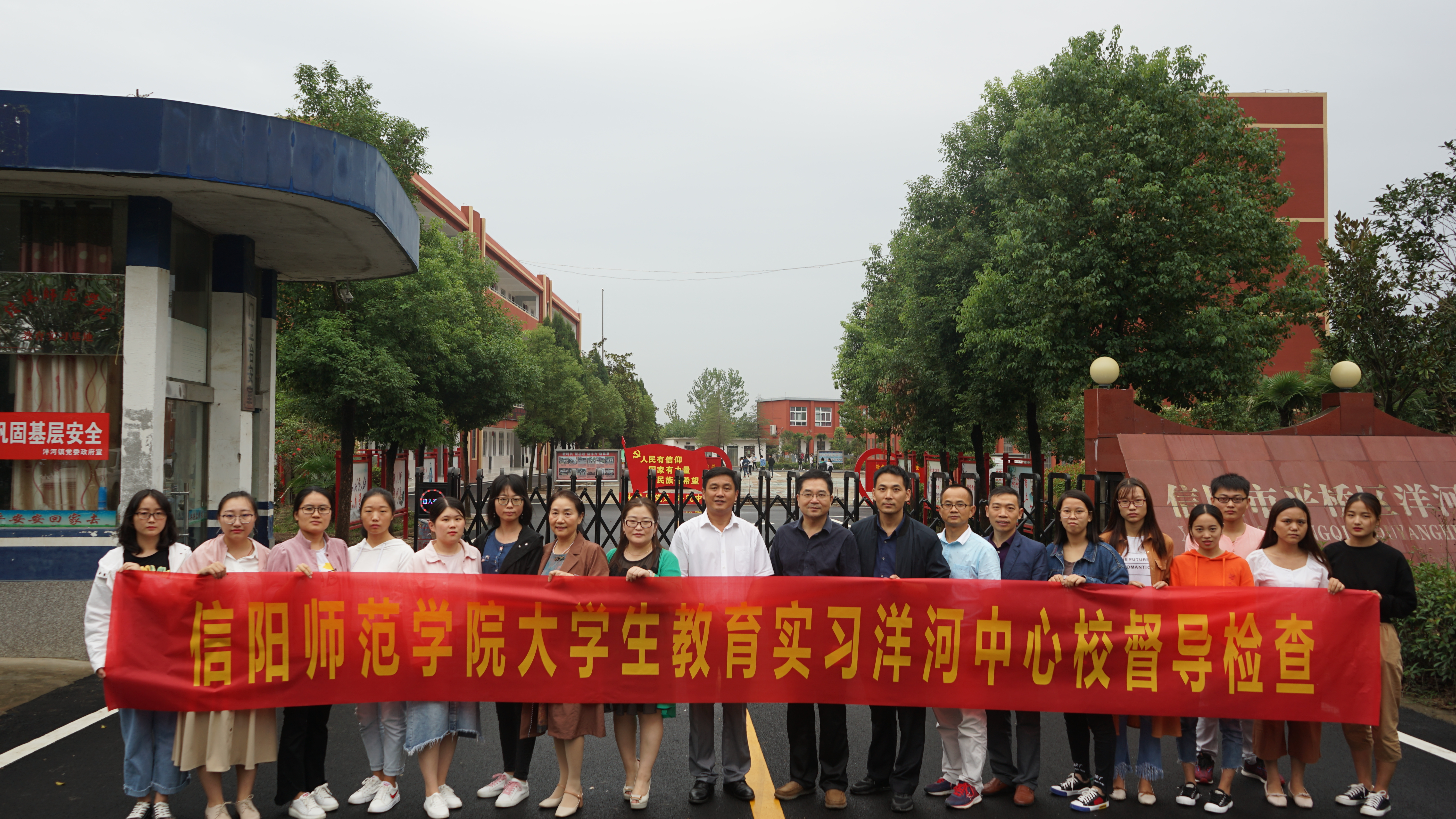 2018年信阳师院老员工教育实习督导检查.JPG